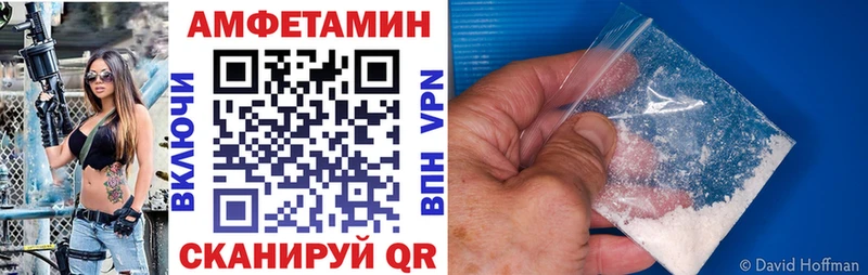 hydra маркетплейс  Невельск  Амфетамин Premium  закладки 