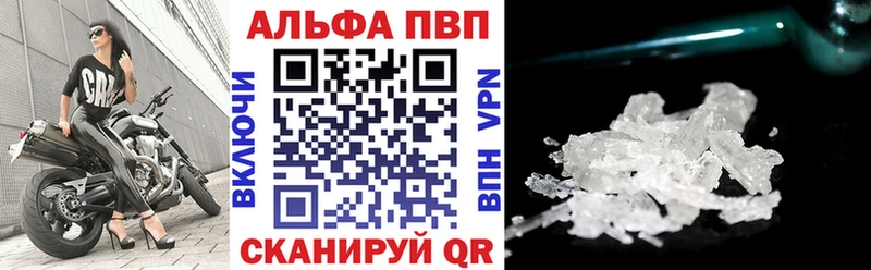 Alpha-PVP СК ОМГ ОМГ tor Невельск
