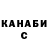 МЕТАДОН VHQ Yaha Djabrailova