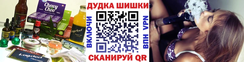 Еда ТГК конопля  Невельск 