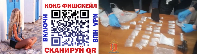 где купить наркотик Невельск КОКАИН VHQ