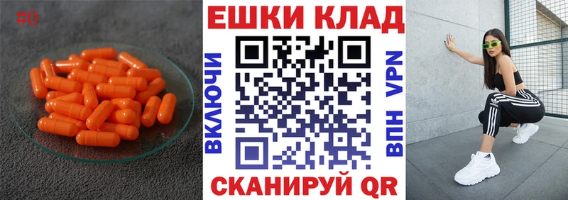 Экстази бентли  darknet наркотические препараты  Невельск 