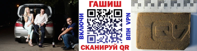 ГАШИШ убойный  Невельск 