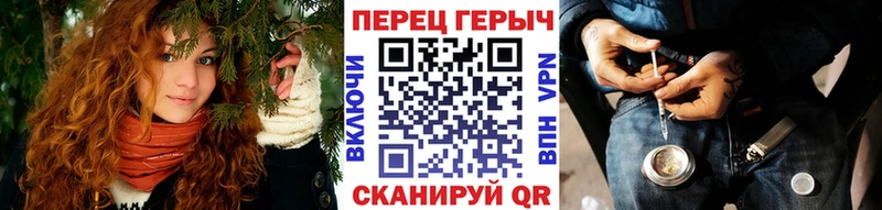 ссылка на мегу зеркало  Невельск  ГЕРОИН белый 