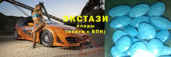 таблы Богородск