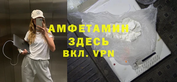 таблы Богородск