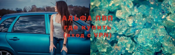 таблы Богородск