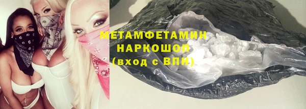 кокаин Богданович