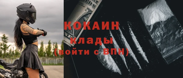 кокаин Богданович