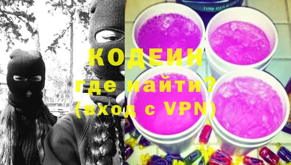 MESCALINE Богородицк