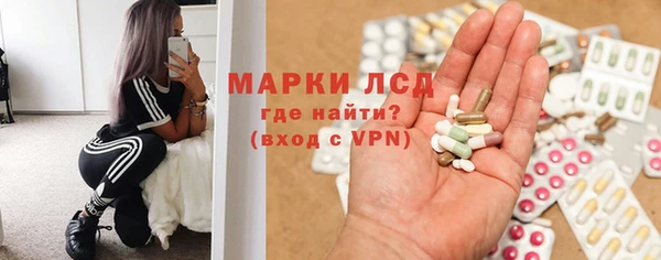 MESCALINE Богородицк