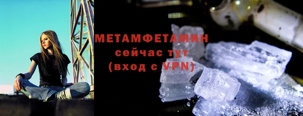 MESCALINE Богородицк