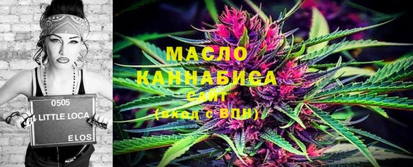 MESCALINE Богородицк