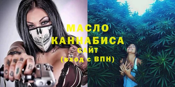 MESCALINE Богородицк