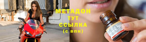 MESCALINE Богородицк