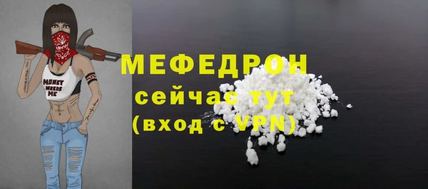 кокаин Богданович