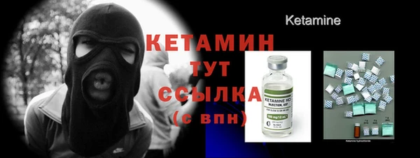 MESCALINE Богородицк