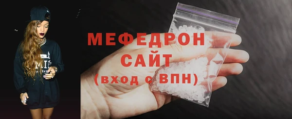 таблы Богородск