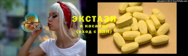 таблы Богородск