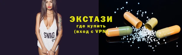 таблы Богородск