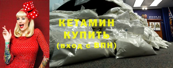 таблы Богородск