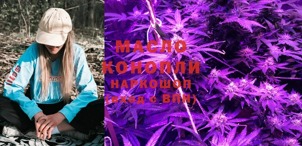 MESCALINE Богородицк