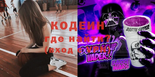 таблы Богородск