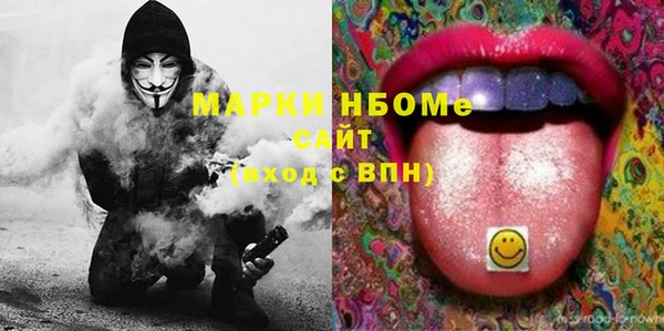 таблы Богородск