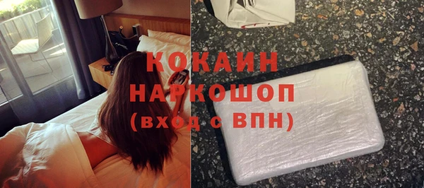 MESCALINE Богородицк