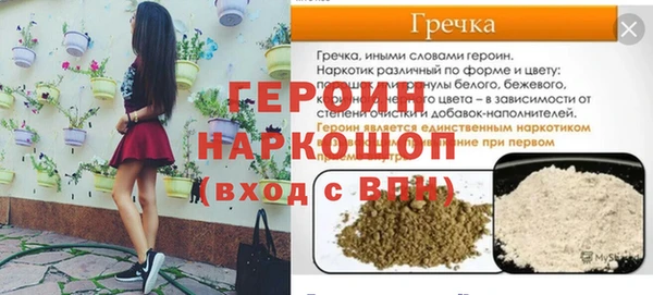 кокаин Богданович