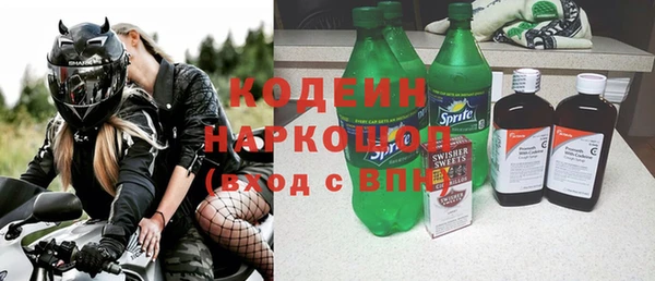 MESCALINE Богородицк