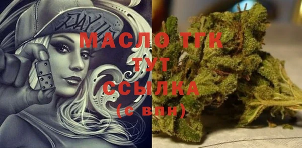 кокаин Богданович