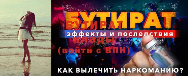 таблы Богородск