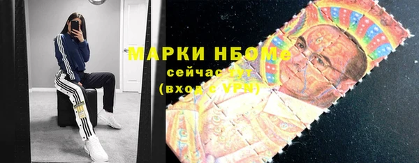 таблы Богородск