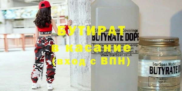MESCALINE Богородицк