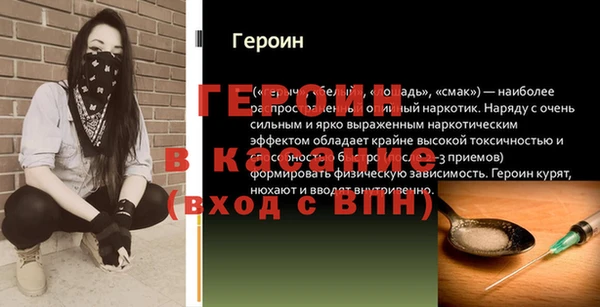 таблы Богородск