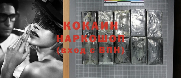 MESCALINE Богородицк