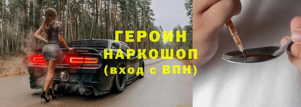 кокаин Богданович