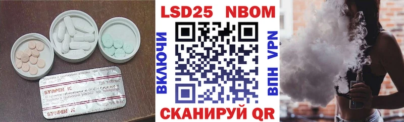 LSD-25 экстази кислота  Невельск 