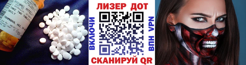 Лсд 25 экстази ecstasy Невельск