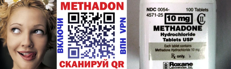 KRAKEN зеркало  Невельск  МЕТАДОН мёд 