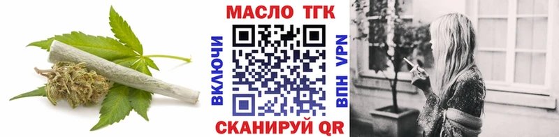 Дистиллят ТГК вейп с тгк  даркнет сайт  Невельск 