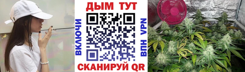 Канабис Bruce Banner  Невельск 